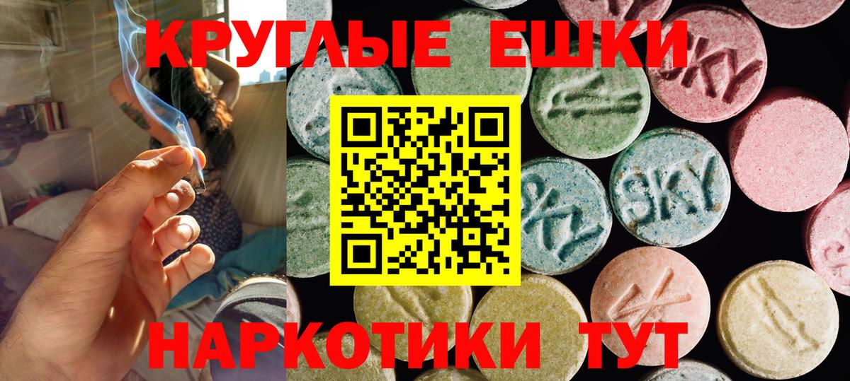 Боровичи  Экстази Punisher  Экстази  Вход с VPN  ЭКСТАЗИ 280 MDMA 
