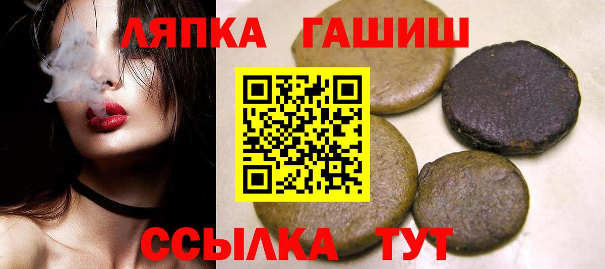 ГАШ Cannabis Боровичи