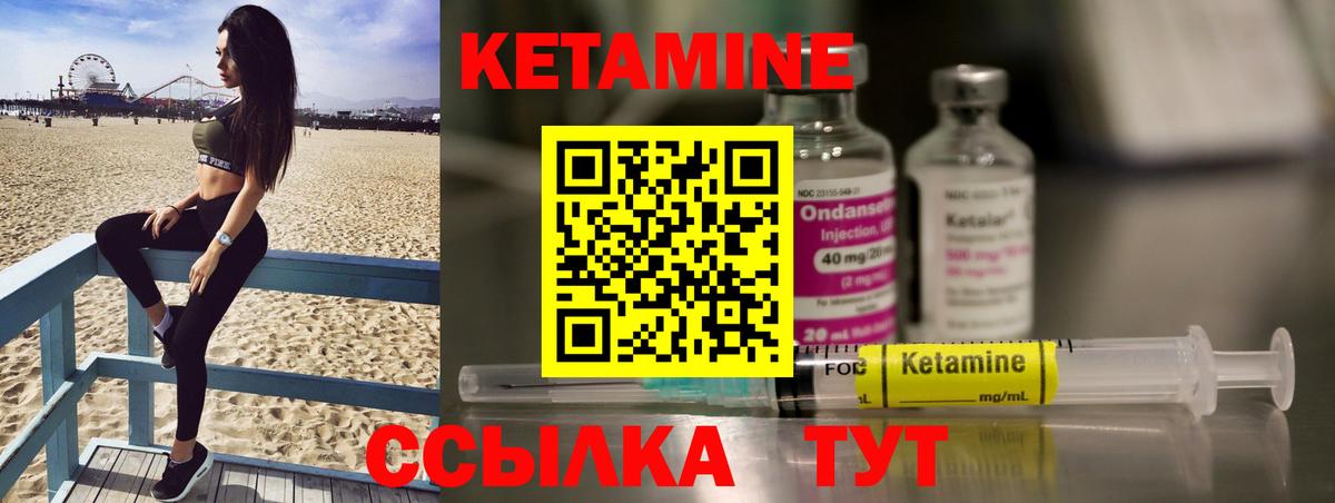 сайты даркнета Telegram  Вход с VPN  Боровичи  Кетамин ketamine  КЕТАМИН ketamine 