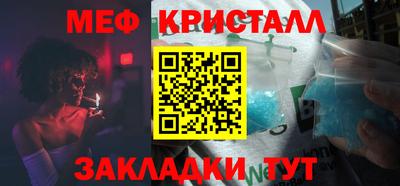 тгк Нягань
