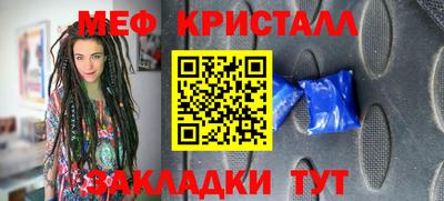 спиды Обнинск