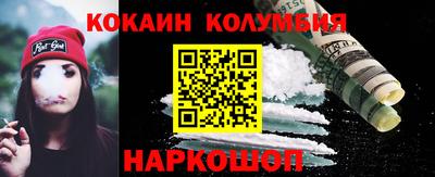 сатива Обь