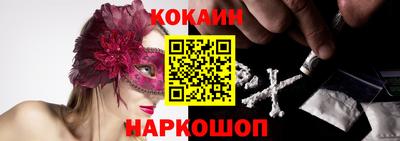 спиды Обнинск