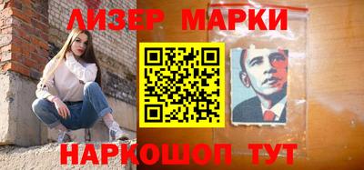 спиды Обнинск