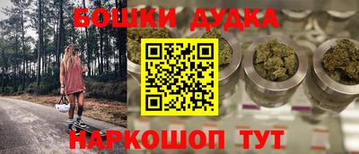 спиды Обнинск
