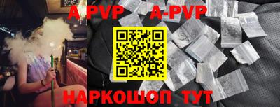 спиды Обнинск