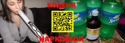 сатива Обь