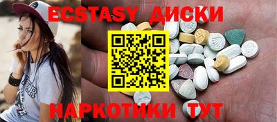 тгк Нягань