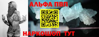 сатива Обь