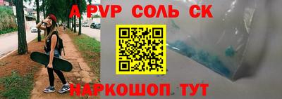 спиды Обнинск