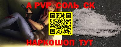 спиды Обнинск