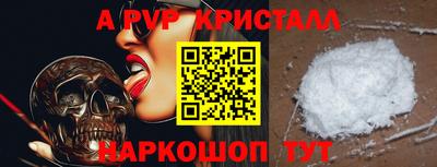сатива Обь