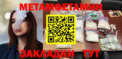 тгк Нягань