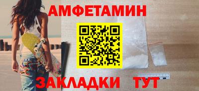 спиды Обнинск