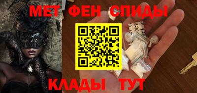 спиды Обнинск