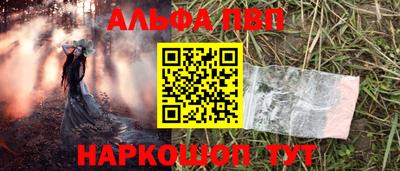 сатива Обь