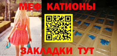 сатива Обь