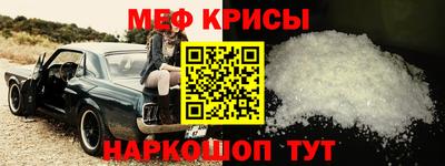 спиды Обнинск
