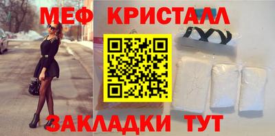 тгк Нягань