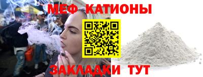 тгк Нягань