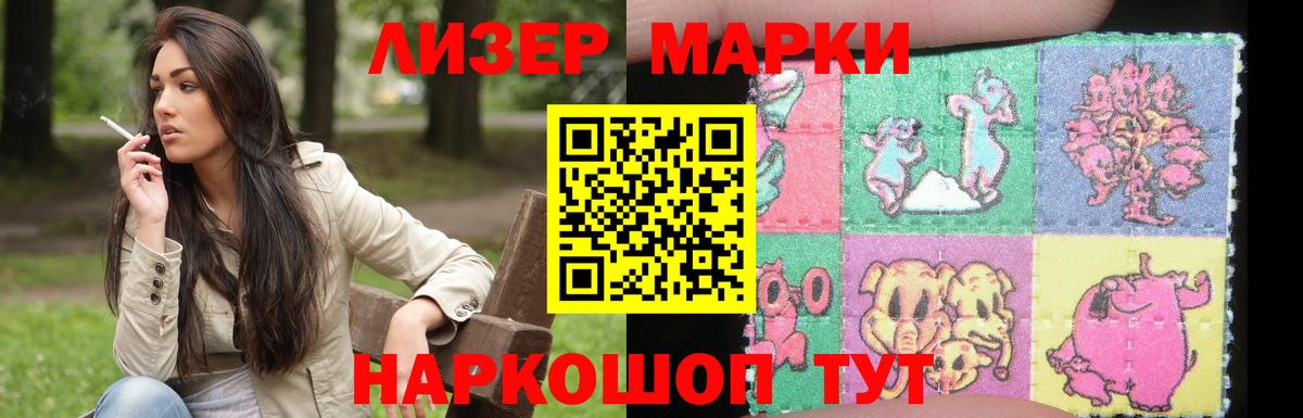 ЛСД экстази кислота  MEGA зеркало  Вход с VPN  Лсд 25 экстази  Боровичи  LSD-25 экстази кислота 