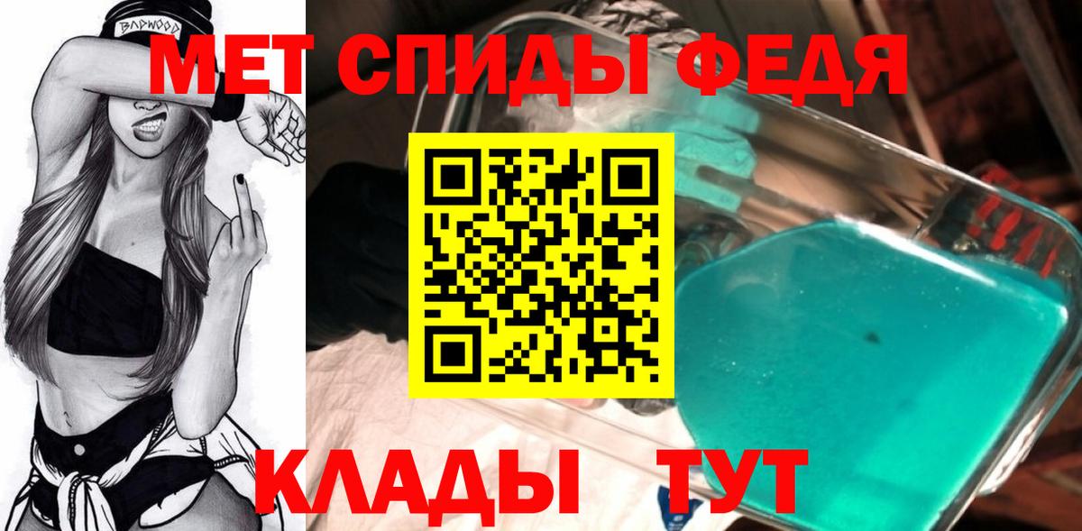 МЕТАМФЕТАМИН винт  Вход с VPN  Боровичи 