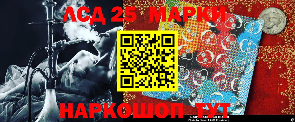 Наркотические марки 1500мкг  Вход с VPN  Боровичи 