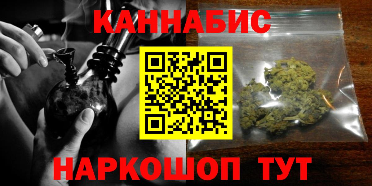 Бошки марихуана Bruce Banner Боровичи